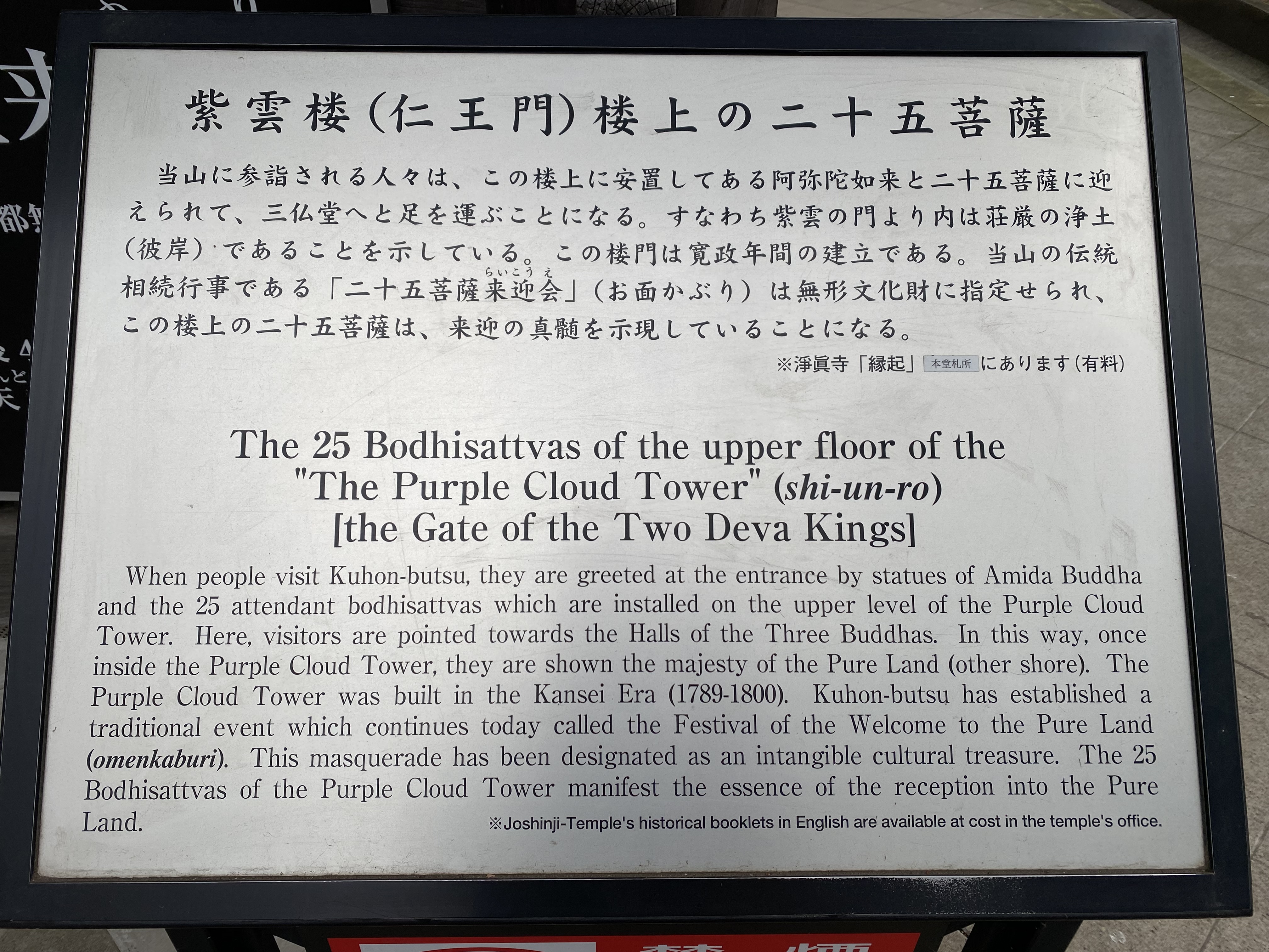 清涼山御獅子群之図 Kyoto National Museum KNM Collection Database