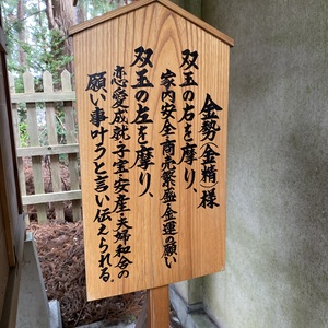 後干園刷　新渡戸稲造 ocr-generated 奉 - Monumento(モニュメント)