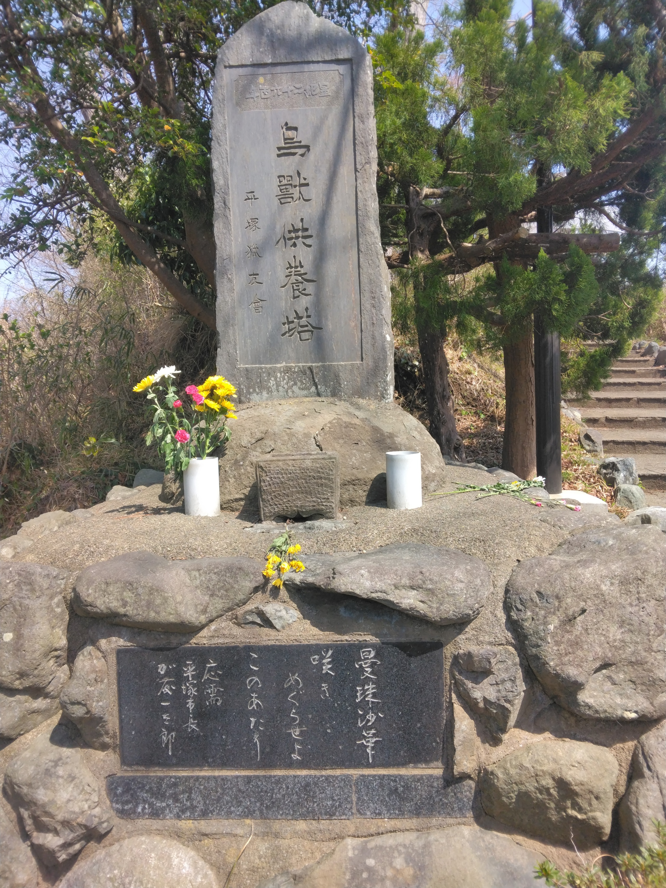 石造供養塔論攷   /ニュ-・サイエンス社/池上悟（単行本） 石造供養塔論攷 /ニュ-・サイエンス社/池上悟（単行本）