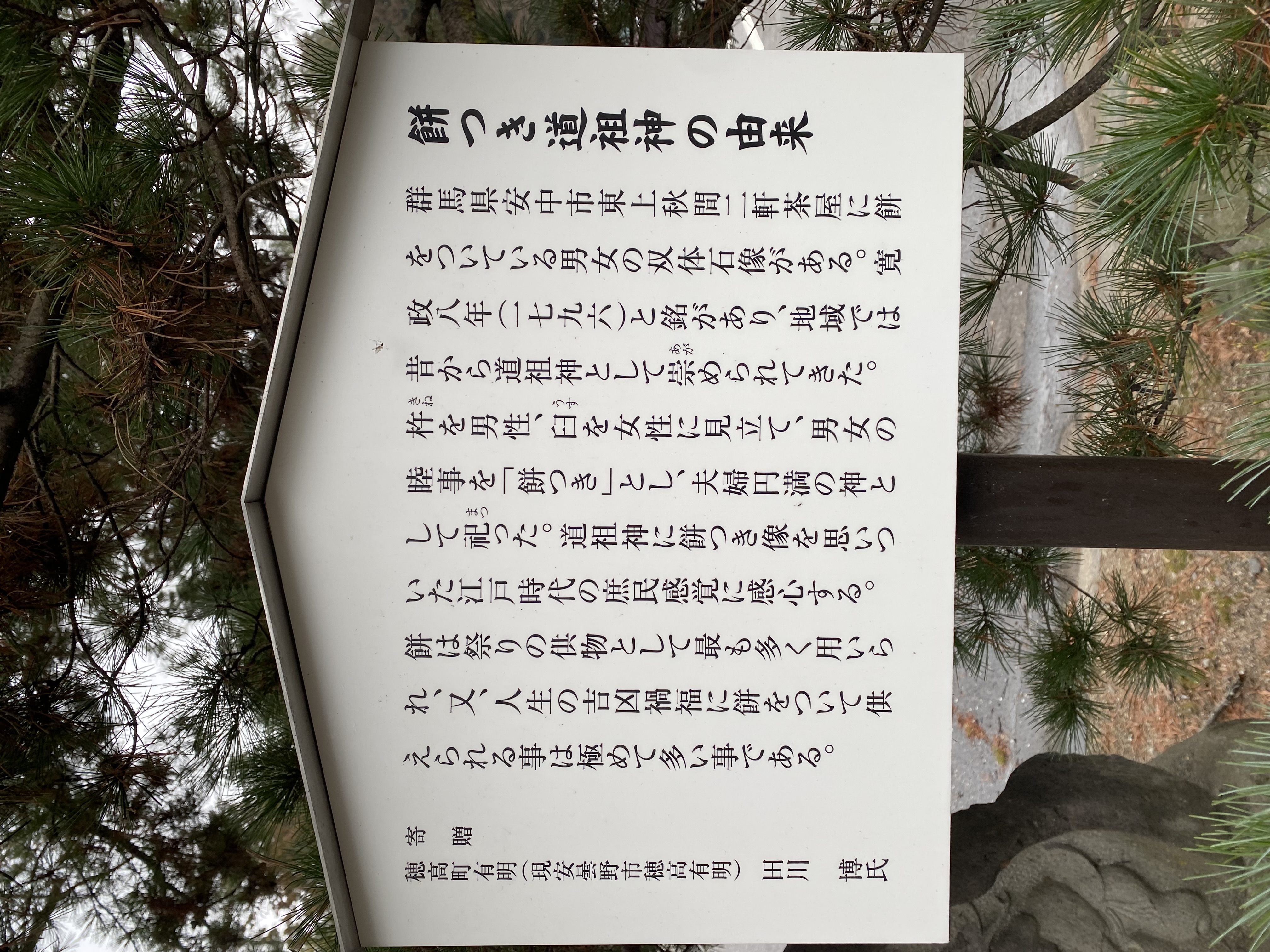 ocr-generated 餅つき - Monumento(モニュメント)
