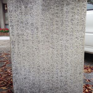 ocr-generated 富永直樹 - Monumento(モニュメント)