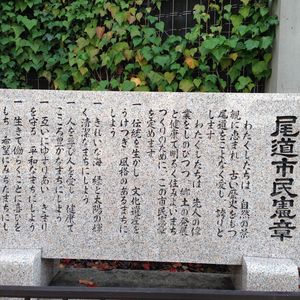 ocr-generated 富永直樹 - Monumento(モニュメント)