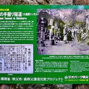 ocr-generated 秩父多 - Monumento(モニュメント)