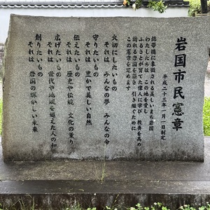 レア！児童憲章制定記念  銘版ついてます！ 次世代認定マーク「くるみん」を取得いたしました | 新着情報 | SHINDO