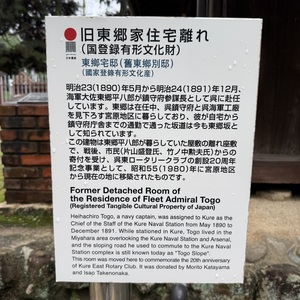 ocr-generated JAP - Monumento(モニュメント)