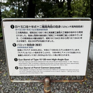 ocr-generated JAP - Monumento(モニュメント)