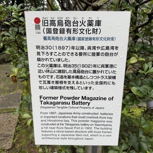 陸軍用地 石柱 ocr-generated JAP - Monumento(モニュメント)