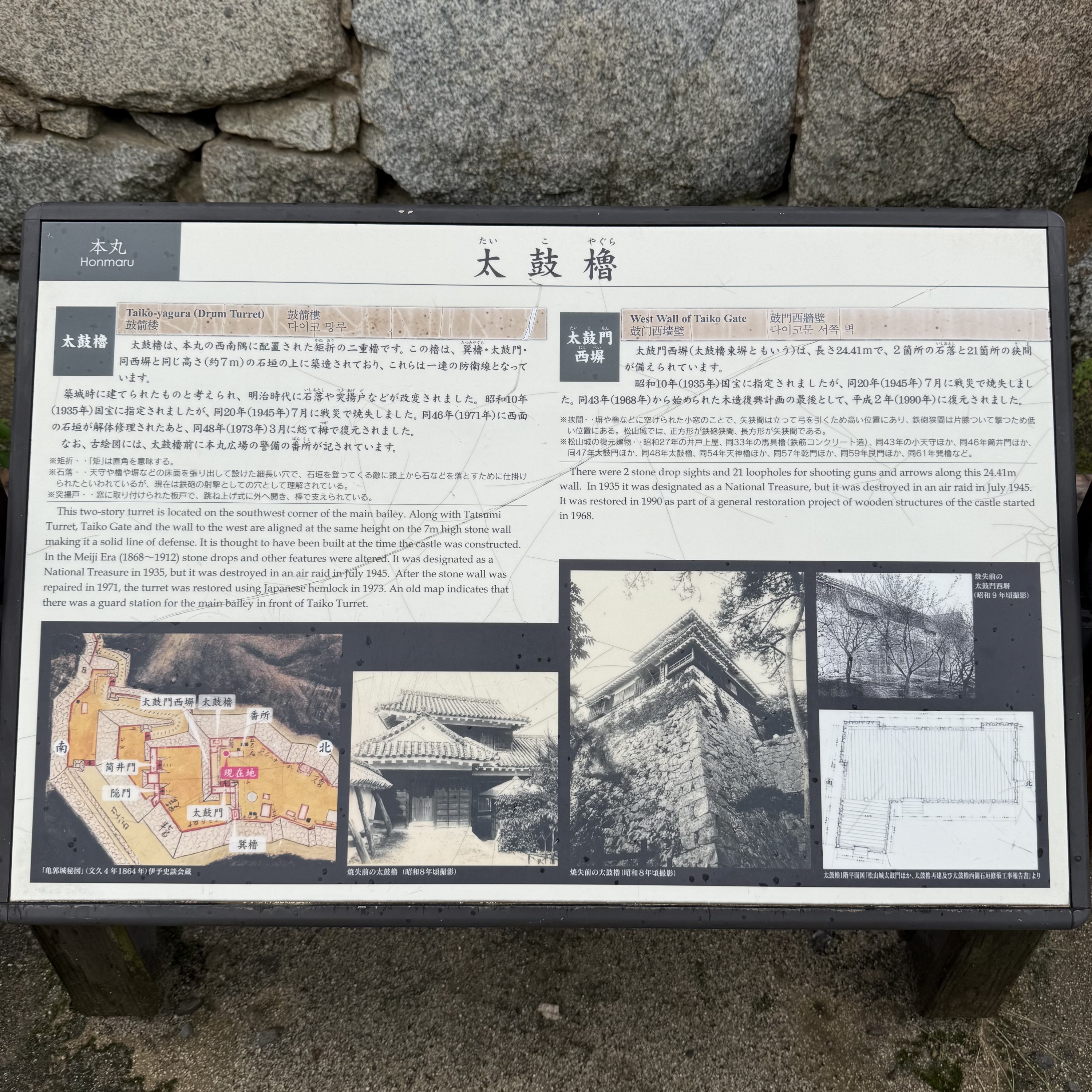 18782 意味