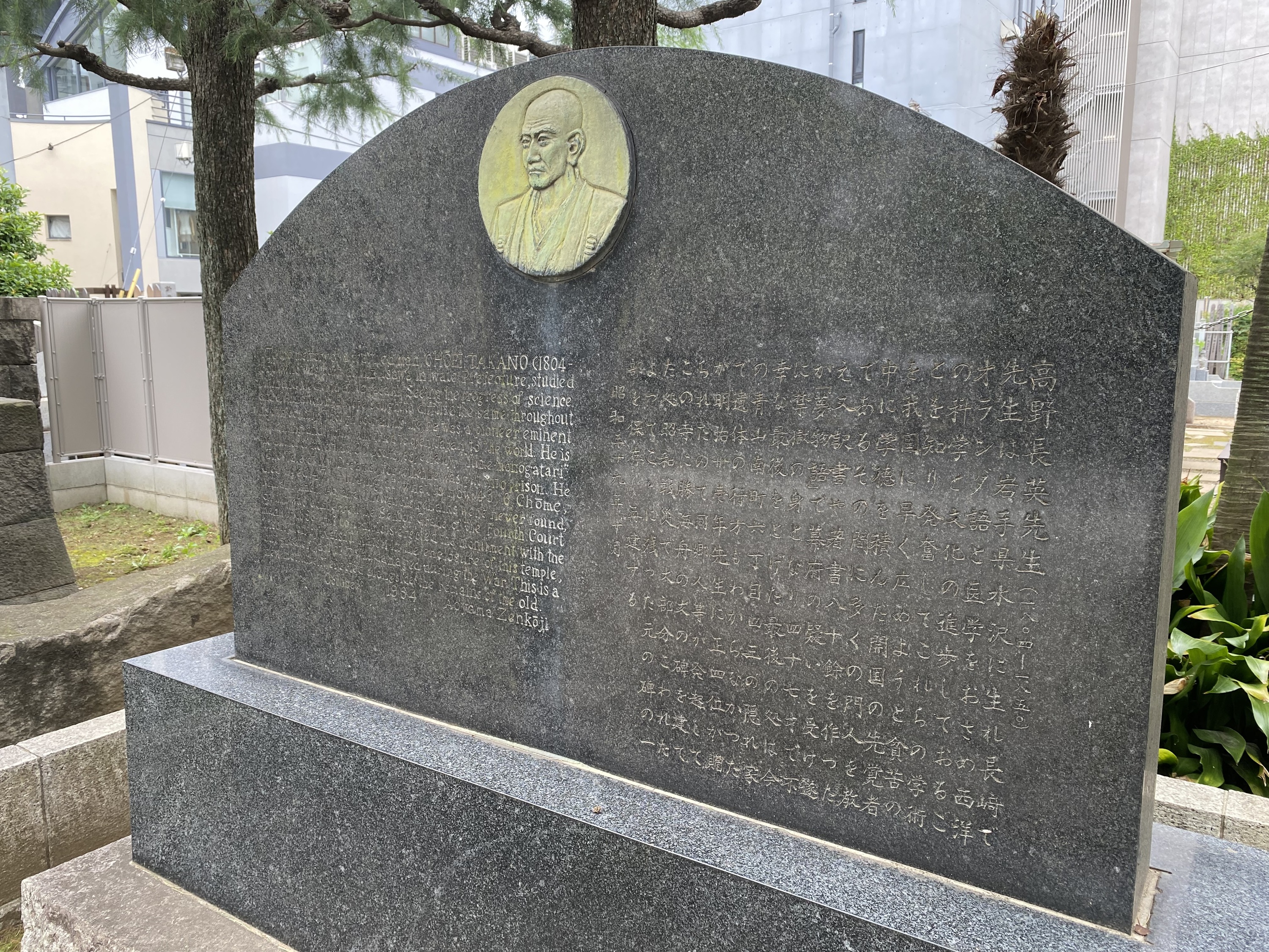 ocr-generated Med - Monumento(モニュメント)