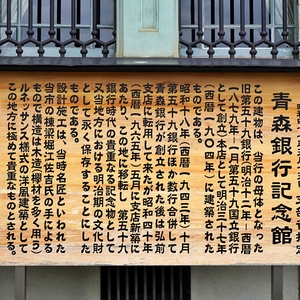 ocr-generated 重要文化財 - Monumento(モニュメント)