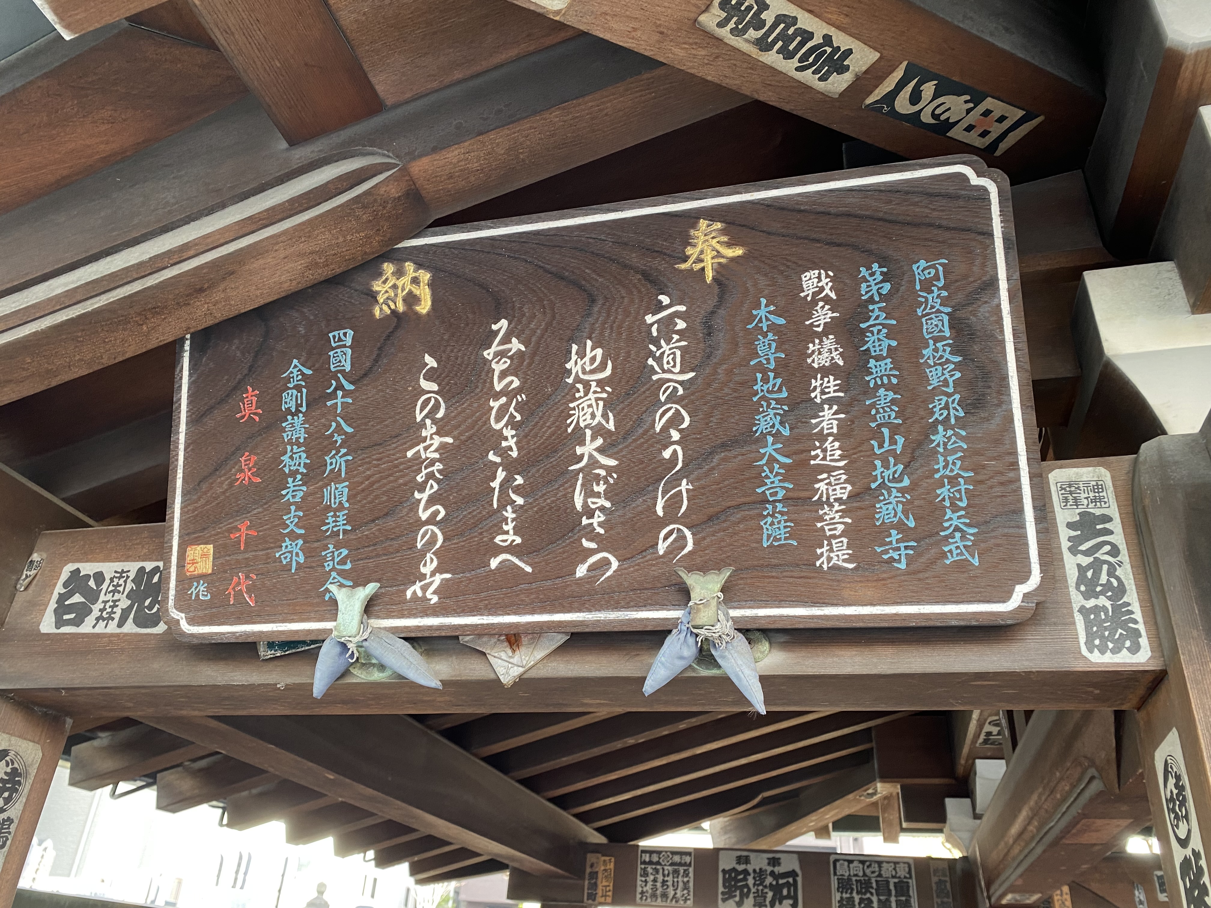 ocr-generated 志呂 - Monumento(モニュメント)