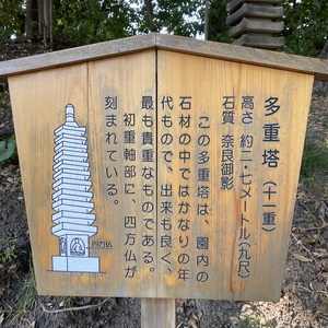 竹田黙雷 東山左邉 如意棒 墨跡 花押 竹田黙雷 東山左邉 如意棒 墨跡 花押 Yahoo!オークション