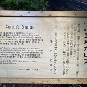 ocr-generated 八八 - Monumento(モニュメント)
