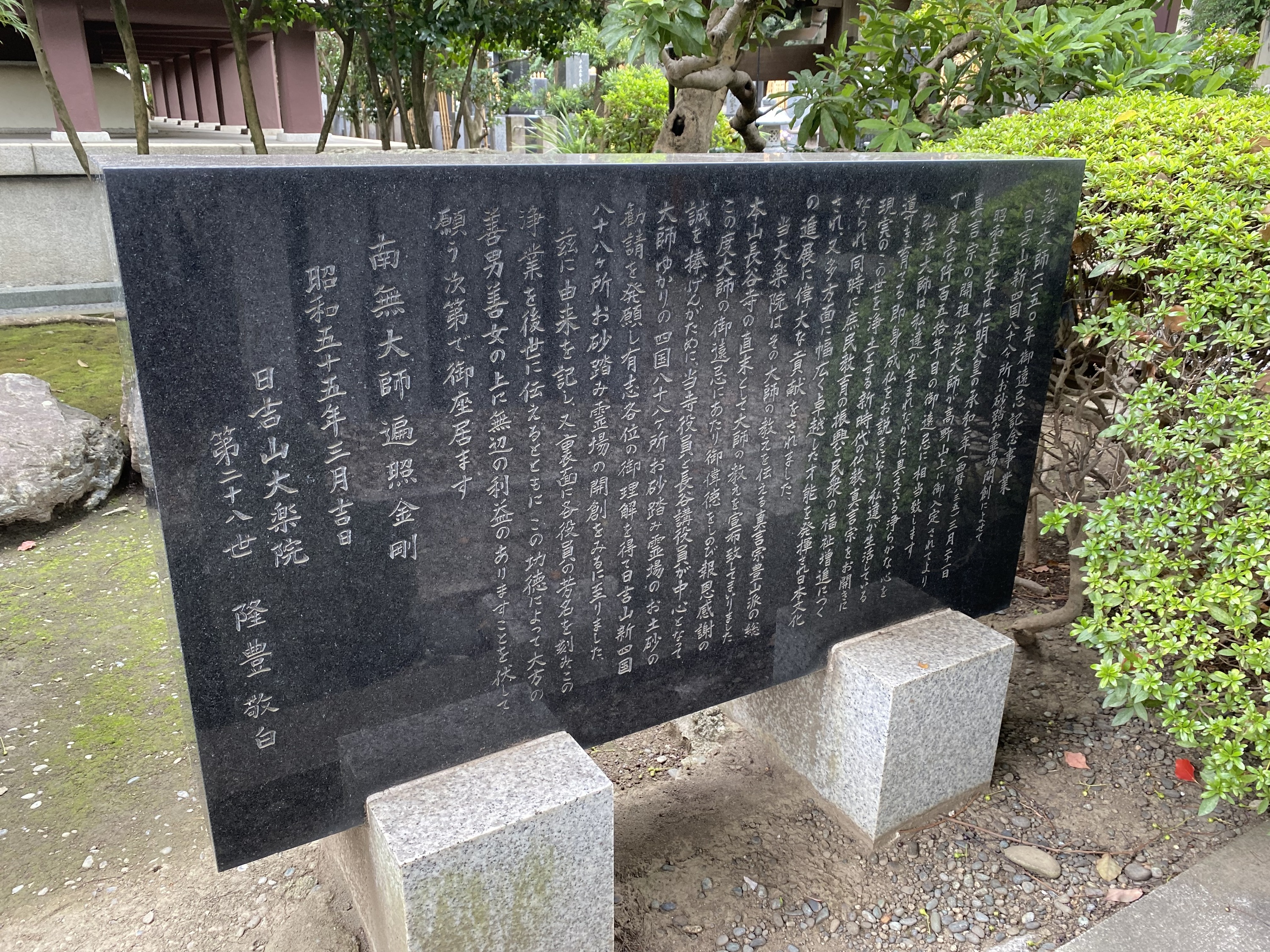 ocr-generated 辛 - Monumento(モニュメント)