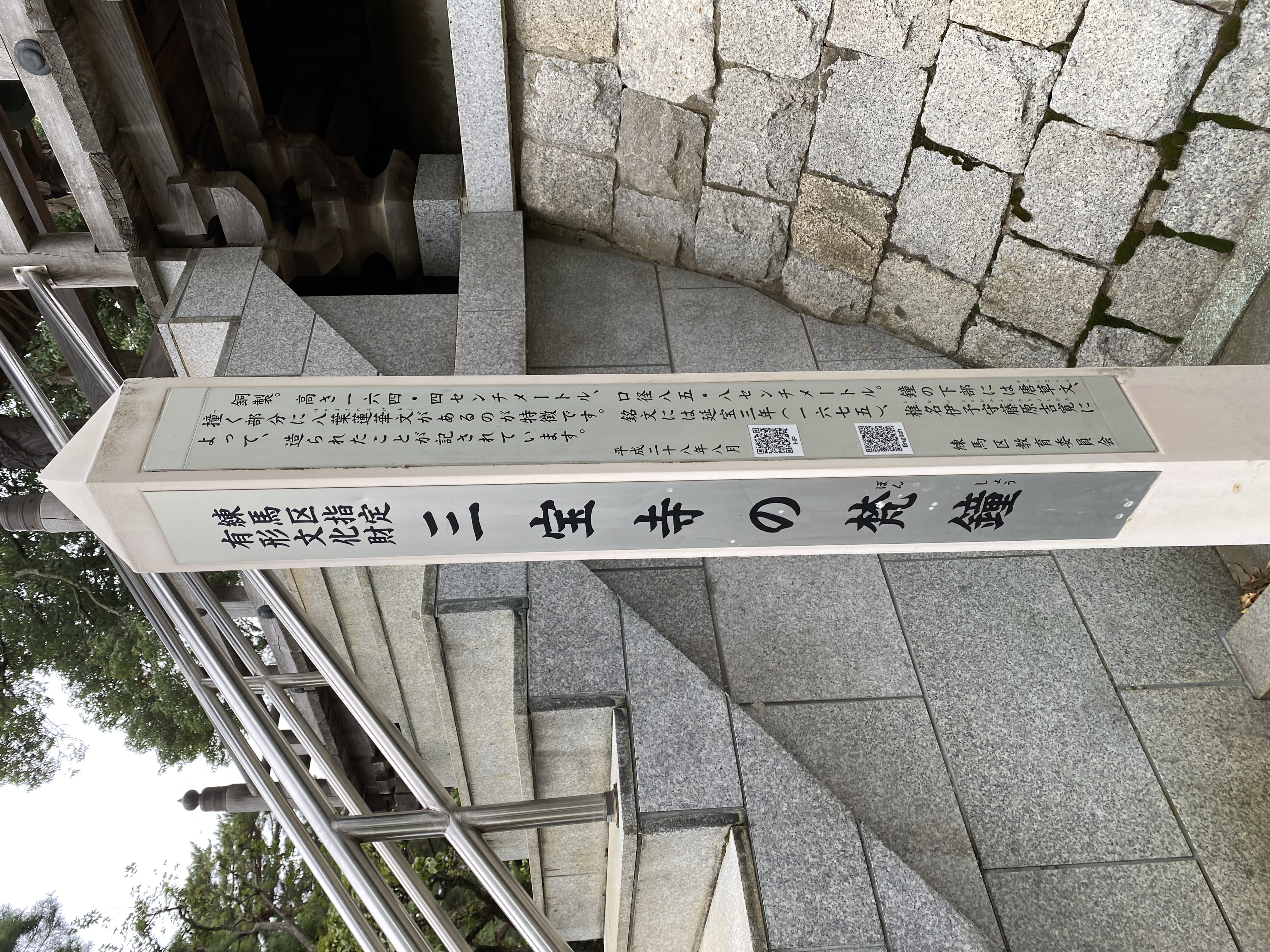 ocr-generated つ - Monumento(モニュメント)