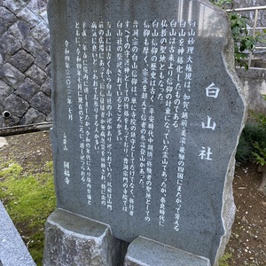 E-4 【希少】北原白秋 歌碑 オブジェ 石彫 置物 書家 刻印 詩歌 記念碑 JR韮崎駅前には北原白秋の歌碑もありました。 韮崎の 白きペンキの驛標