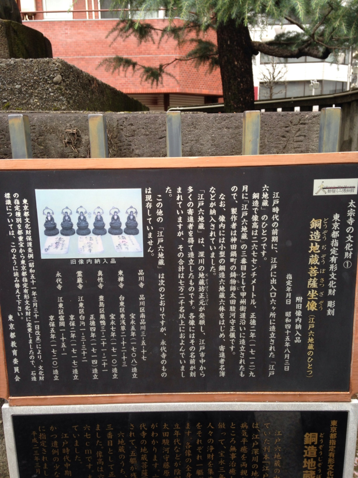 御菩薩焼　江戸期　舟形向付5客　幅約14.6㎝ 東さ7-0506③ 江戸幕末染付金魚図7寸皿③ 甘手，かたつき | 吉祥寺PukuPuku