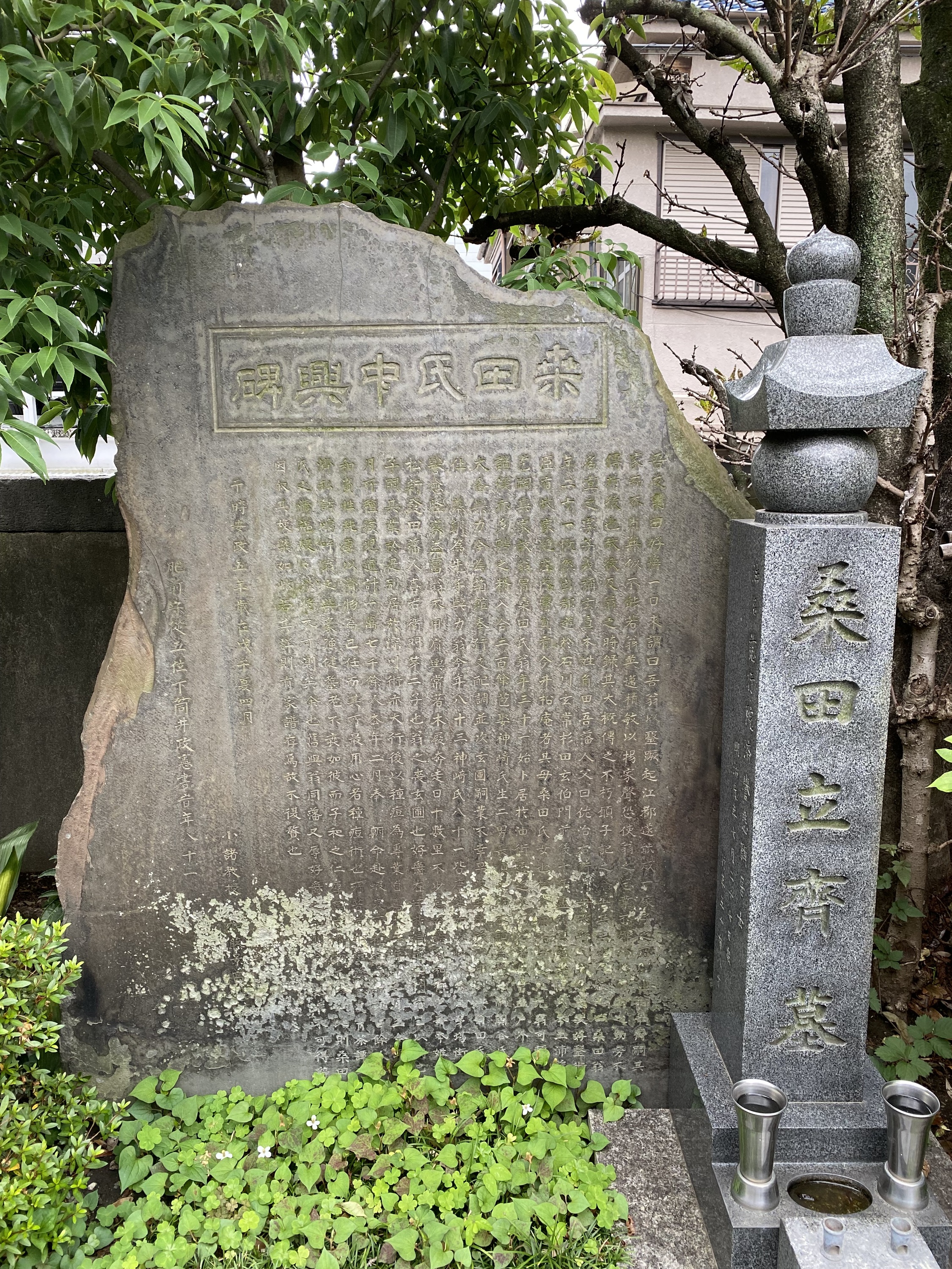 ocr-generated 楽 - Monumento(モニュメント)