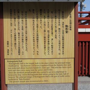 Ocr Generated 馬頭観 Monumento モニュメント