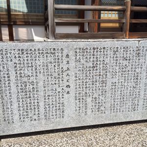 中観世音左右山水 ColBase