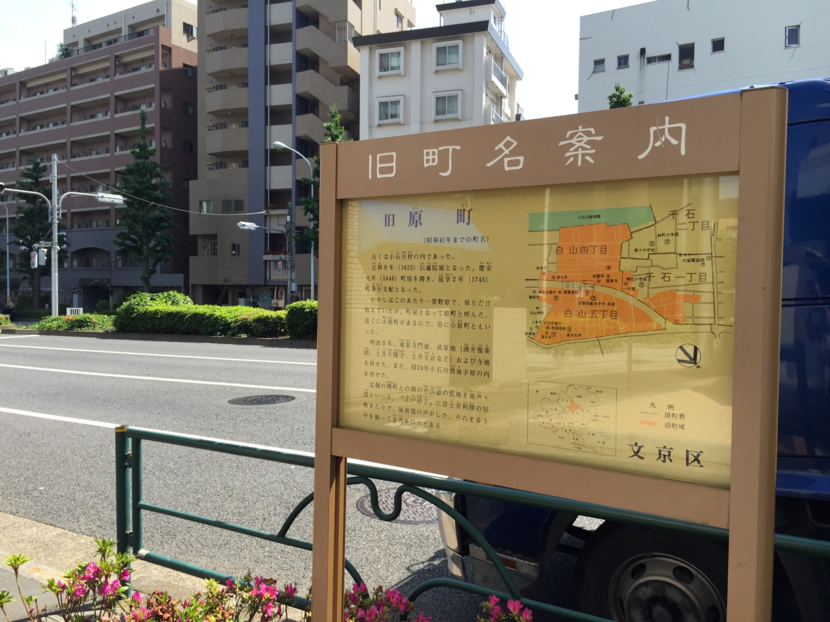 文京区の100年 91vt3GwqoyL._UF350,350_QL80_.jpg