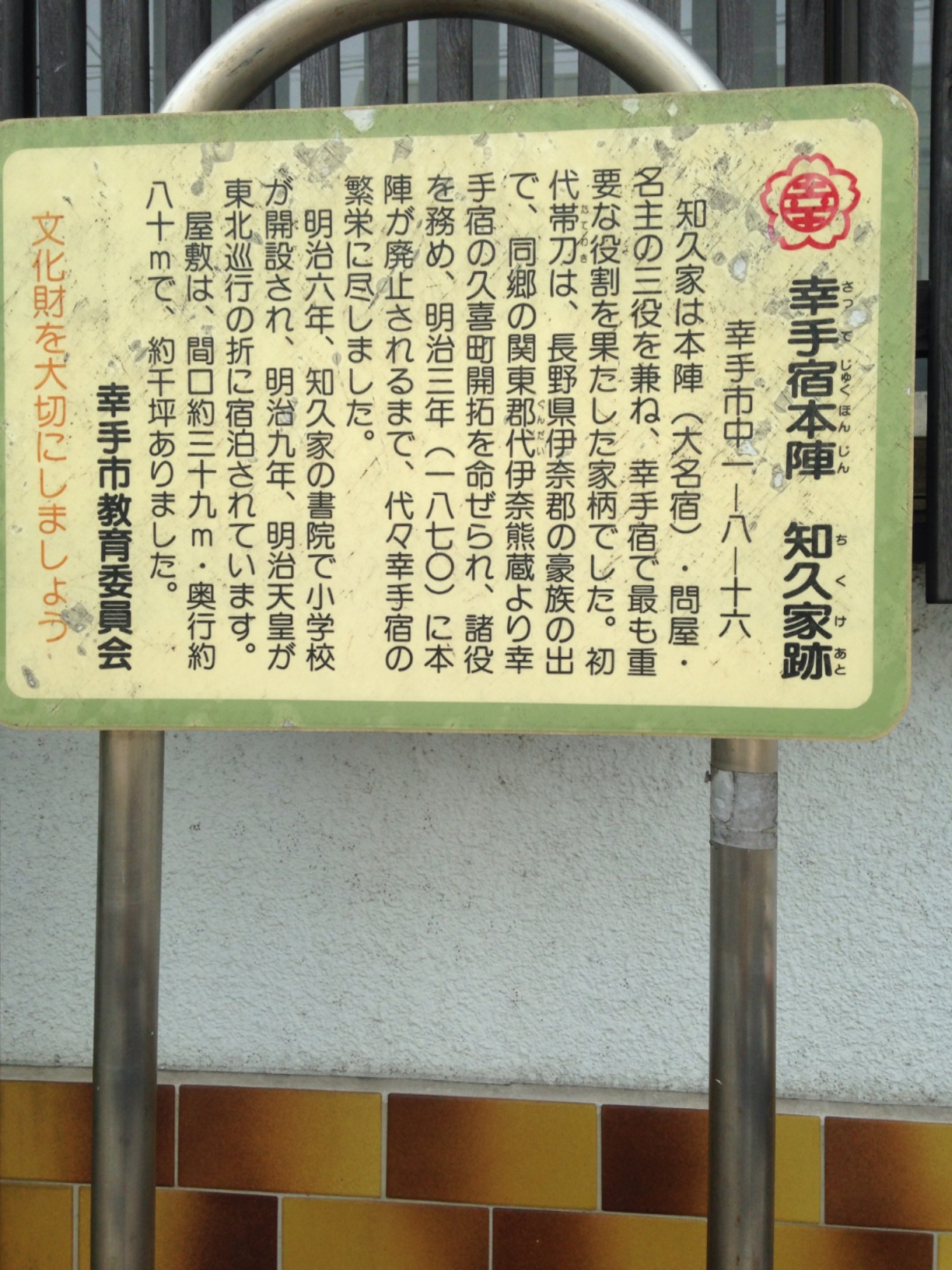 original.jpeg?1432362209