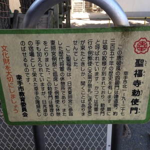 ocr-generated 市指定 - Monumento(モニュメント)