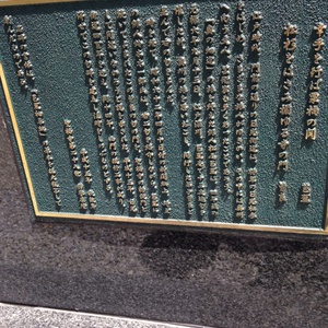 ocr-generated 市指定 - Monumento(モニュメント)