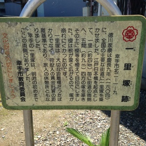 ocr-generated 市指定 - Monumento(モニュメント)