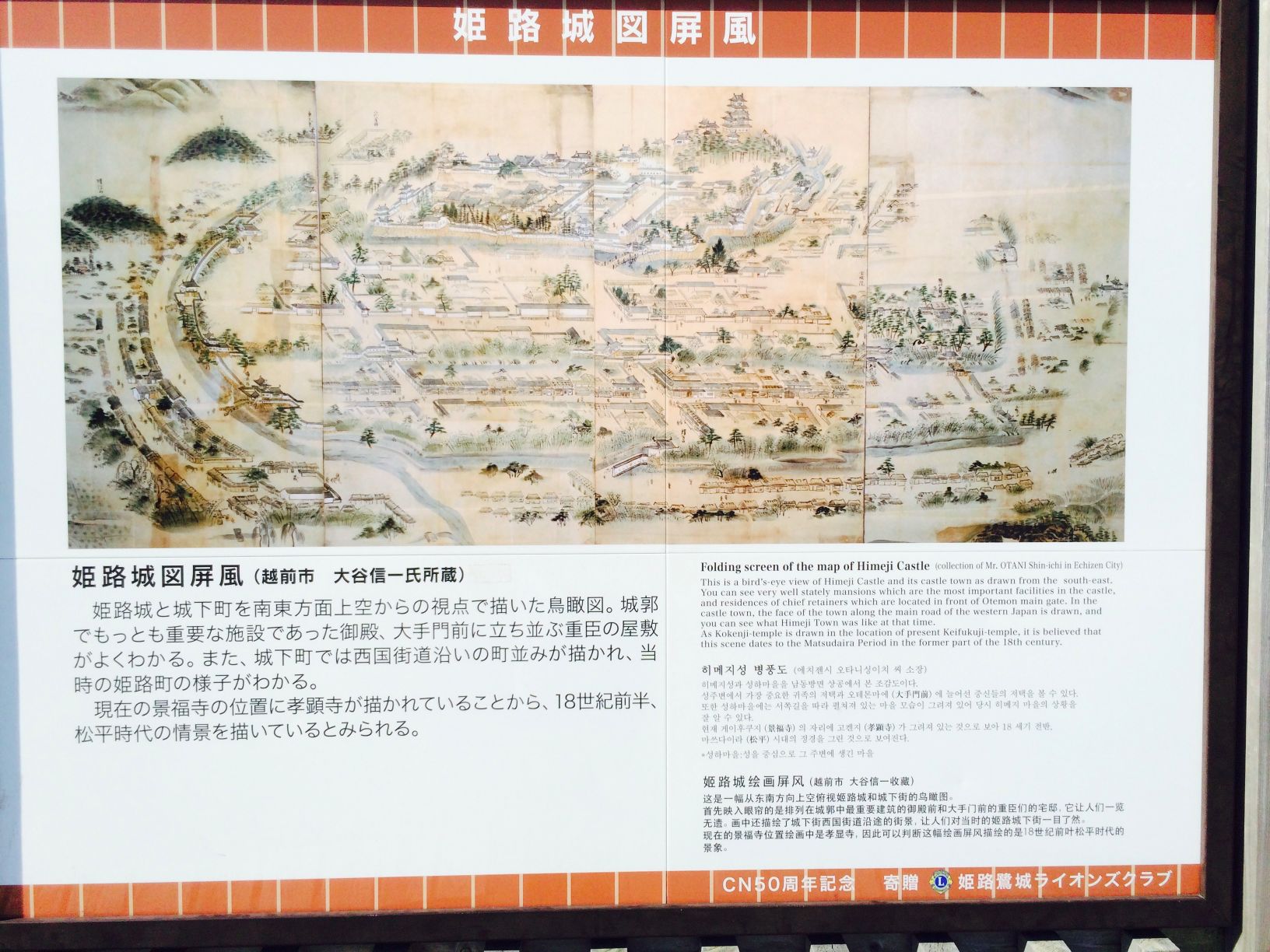ocr-generated Fol - Monumento(モニュメント)