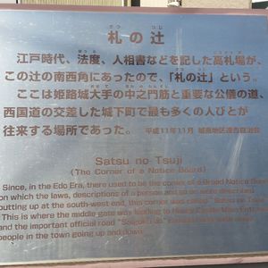 ocr-generated 利用方法 - Monumento(モニュメント)
