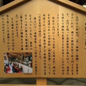 みんなでつくる案内板データベース - Monumento(モニュメント)