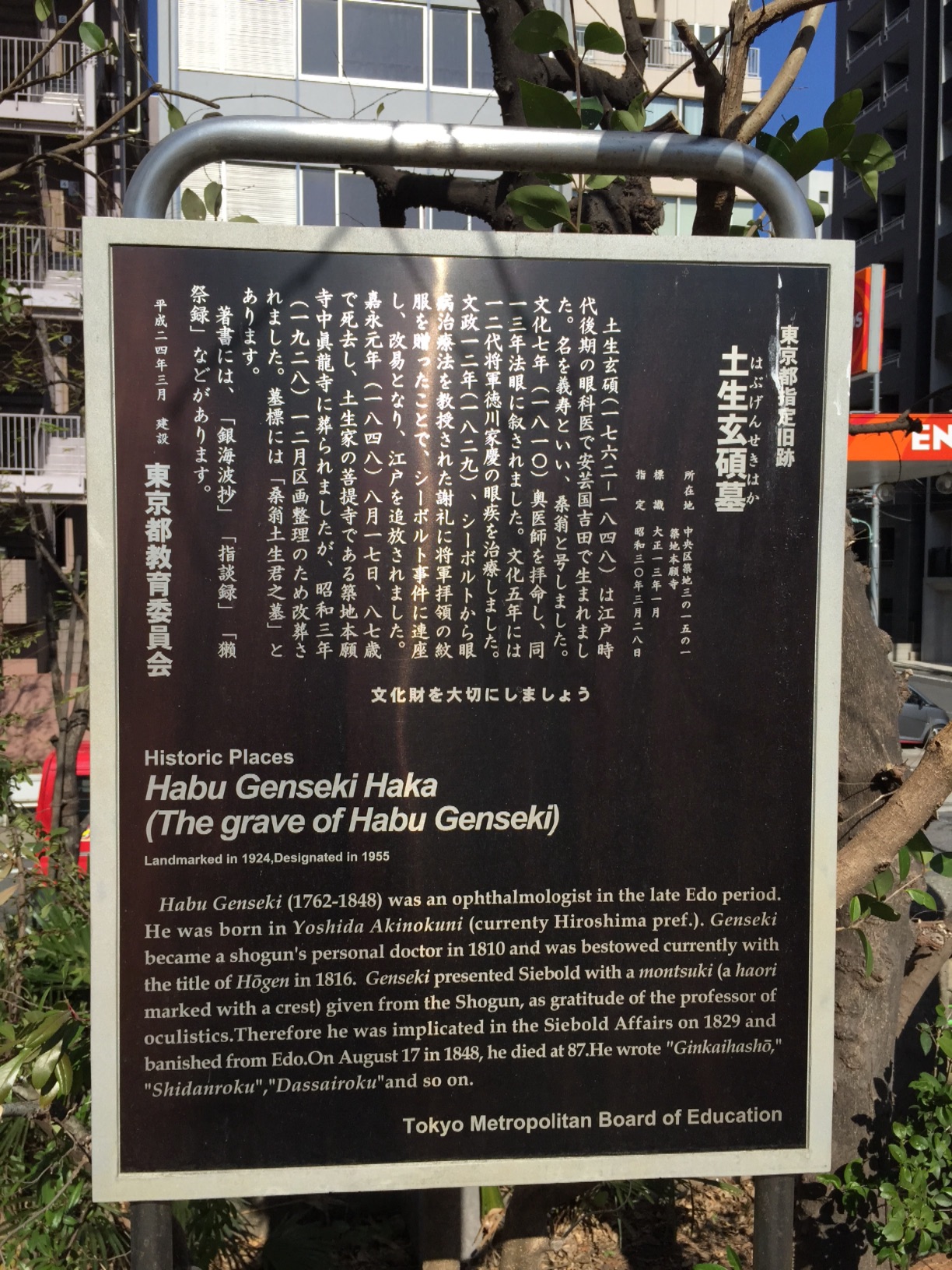 ocr-generated 平成二 - Monumento(モニュメント)