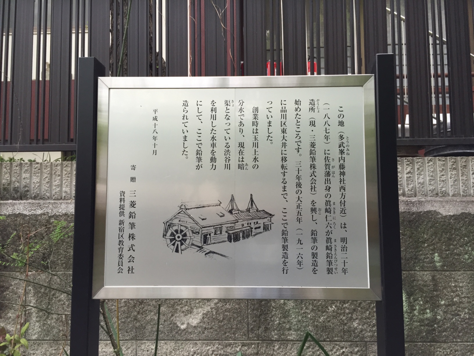 ocr-generated さ - Monumento(モニュメント)