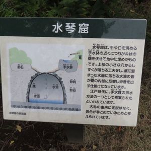 水琴　ピソリーノ　みずごと　水琴窟　Pisolino 水琴 ピソリーノ みずごと 水琴窟 Pisolino 水琴 ピソリーノ みずごと