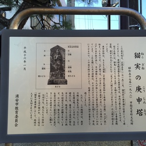 希少」 明治四十一年 弐等賞銅碑 明治四十三年 弎等賞銅碑 2枚組