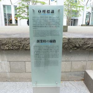 一点物　激レア　珍品　鉄道標識　橋脚プレート　戦前　(*^^*) 一点物 激レア 珍品 鉄道標識 橋脚プレート 戦前 (*^^*)