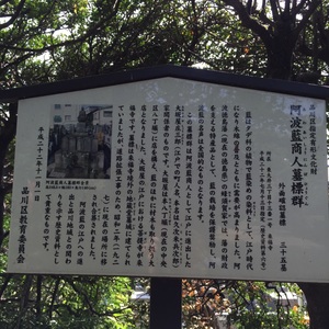 江戸時代慶応３年記銘阿波淡路國蜂須賀家25万7000石知行地土蔵蔵鍵木札付当時物 慶應三年記銘江戸時代阿波淡路國蜂須賀家25万7000石知行地土蔵蔵鍵木札