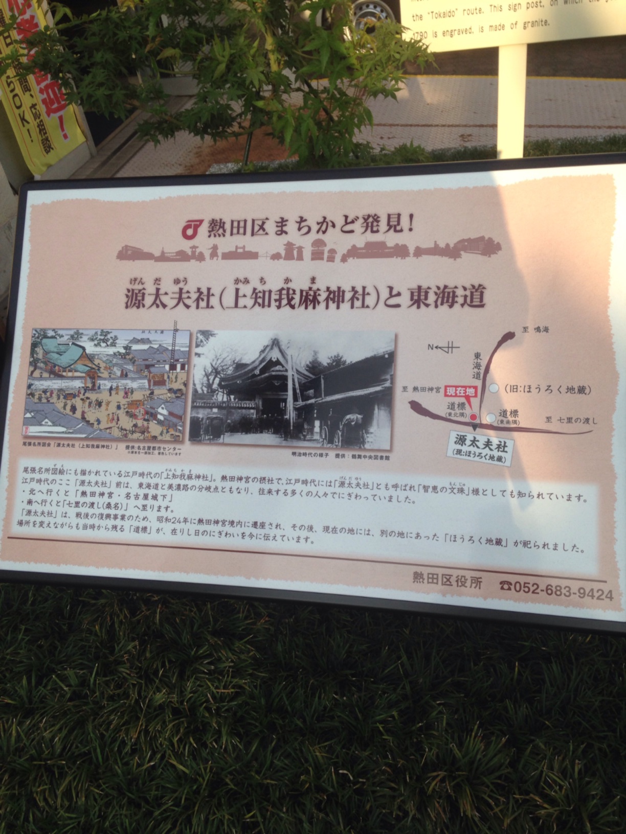 須郷様(説明欄) 説明書 ホシザキ HR-63Z 冷蔵庫-冷凍庫