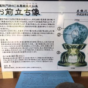 ocr-generated し じ - Monumento(モニュメント)