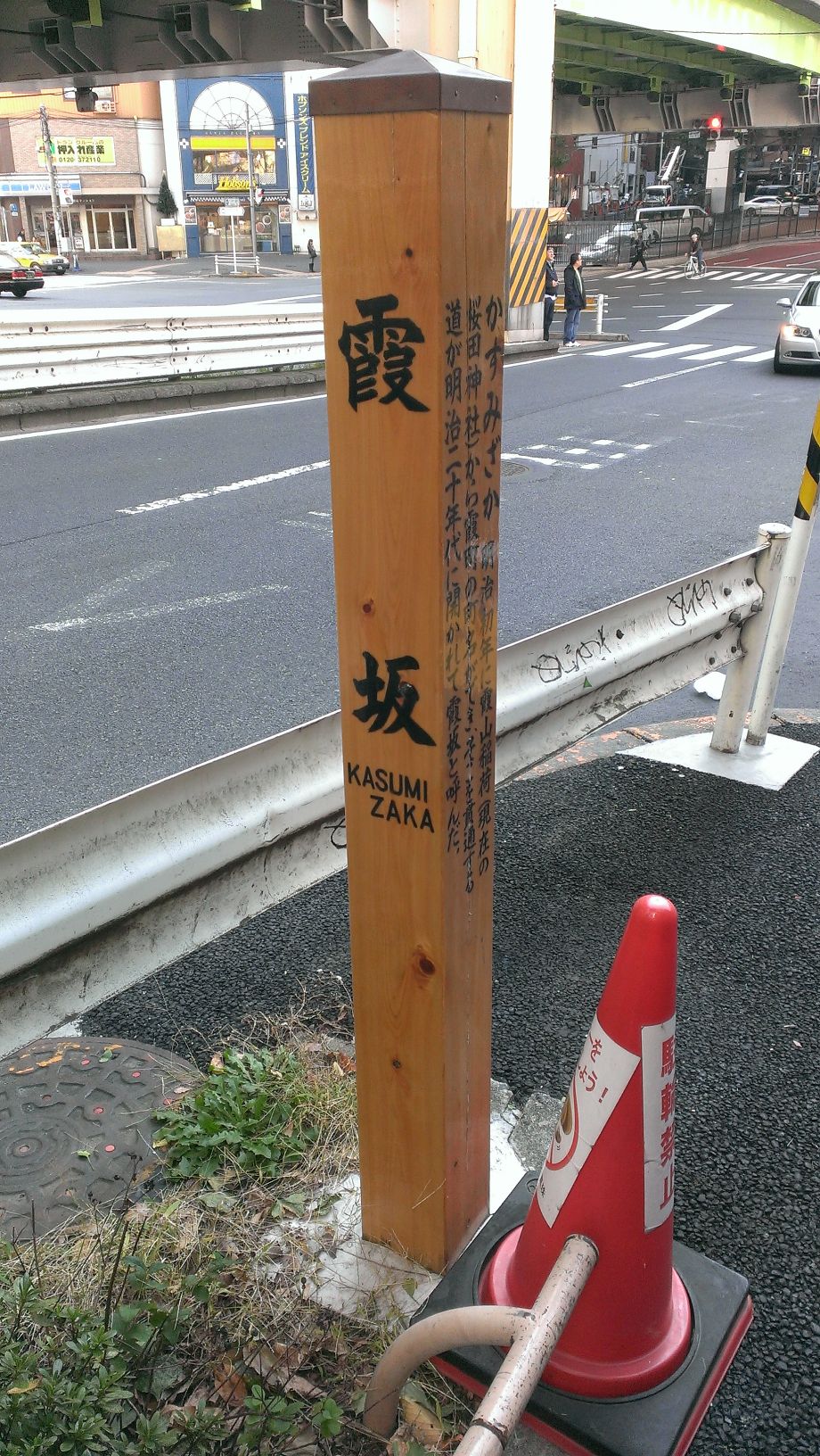 竹田黙雷 東山左邉 如意棒 墨跡 花押 Takua Kamei - Takua Kamei added a new photo.