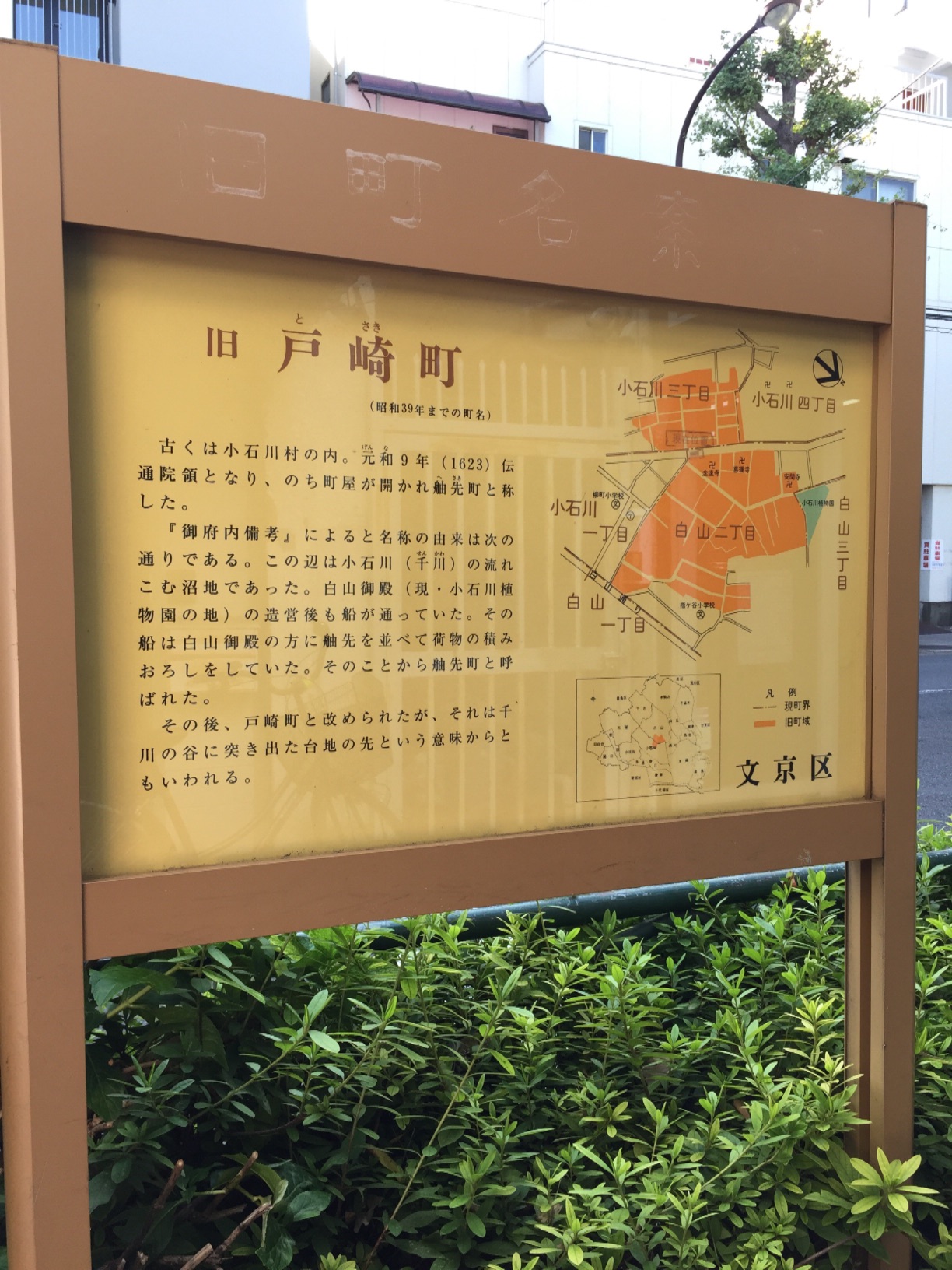 【中古】 場所の哲学 存在と場所/文芸社/城戸雪照 古書古本 Totodo：11の集落・外空間の構造 都市住宅別冊（森俊偉）