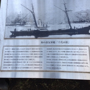 【中古】 ショージ先生の船の博物館めぐり 国内編/春風社/庄司邦昭 中国のジャンク1880｜株式会社 青島文化教材社