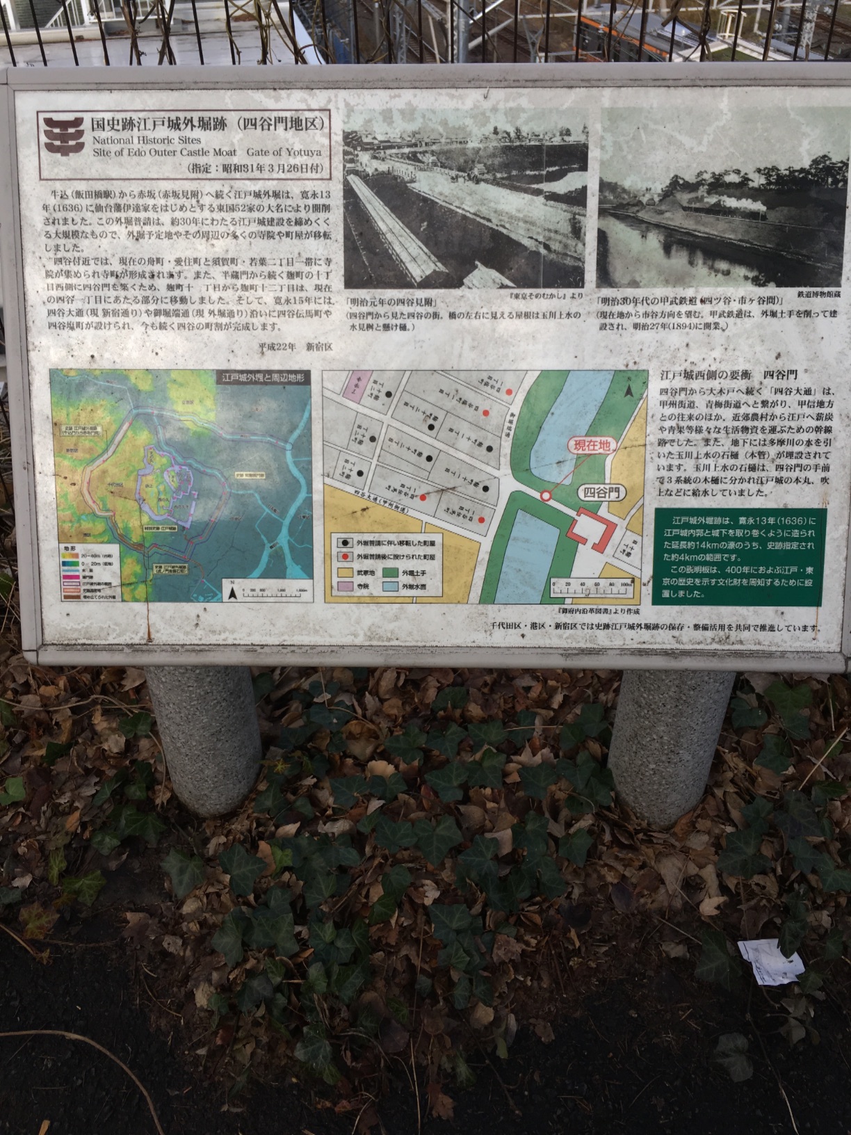 ocr-generated 国史跡 - Monumento(モニュメント)