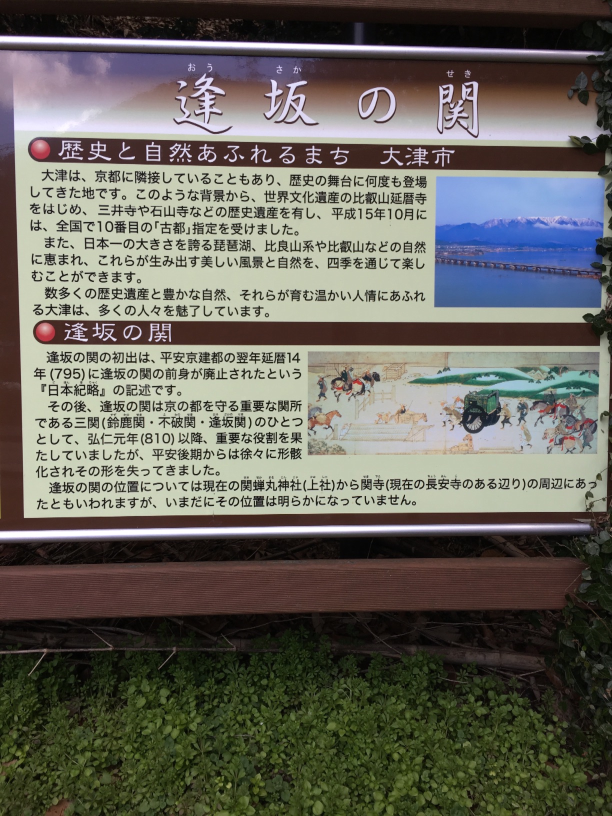 ocr-generated お - Monumento(モニュメント)
