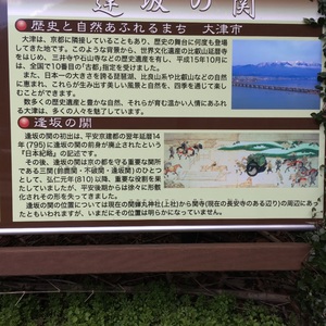 大津算盤　江戸安政時代　一里塚の銘有 ocr-generated そろばん - Monumento(モニュメント)