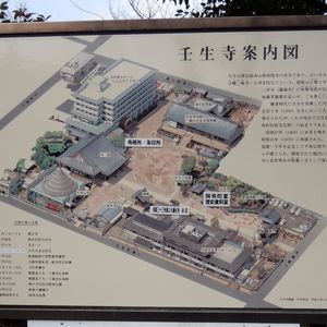 壬生狂言古衣裳　壬生寺創建一千年記念　 思文閣出版 壬生寺 春季特別公開｜そうだ 京都、行こう。