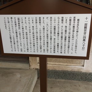 中観世音左右山水 ColBase