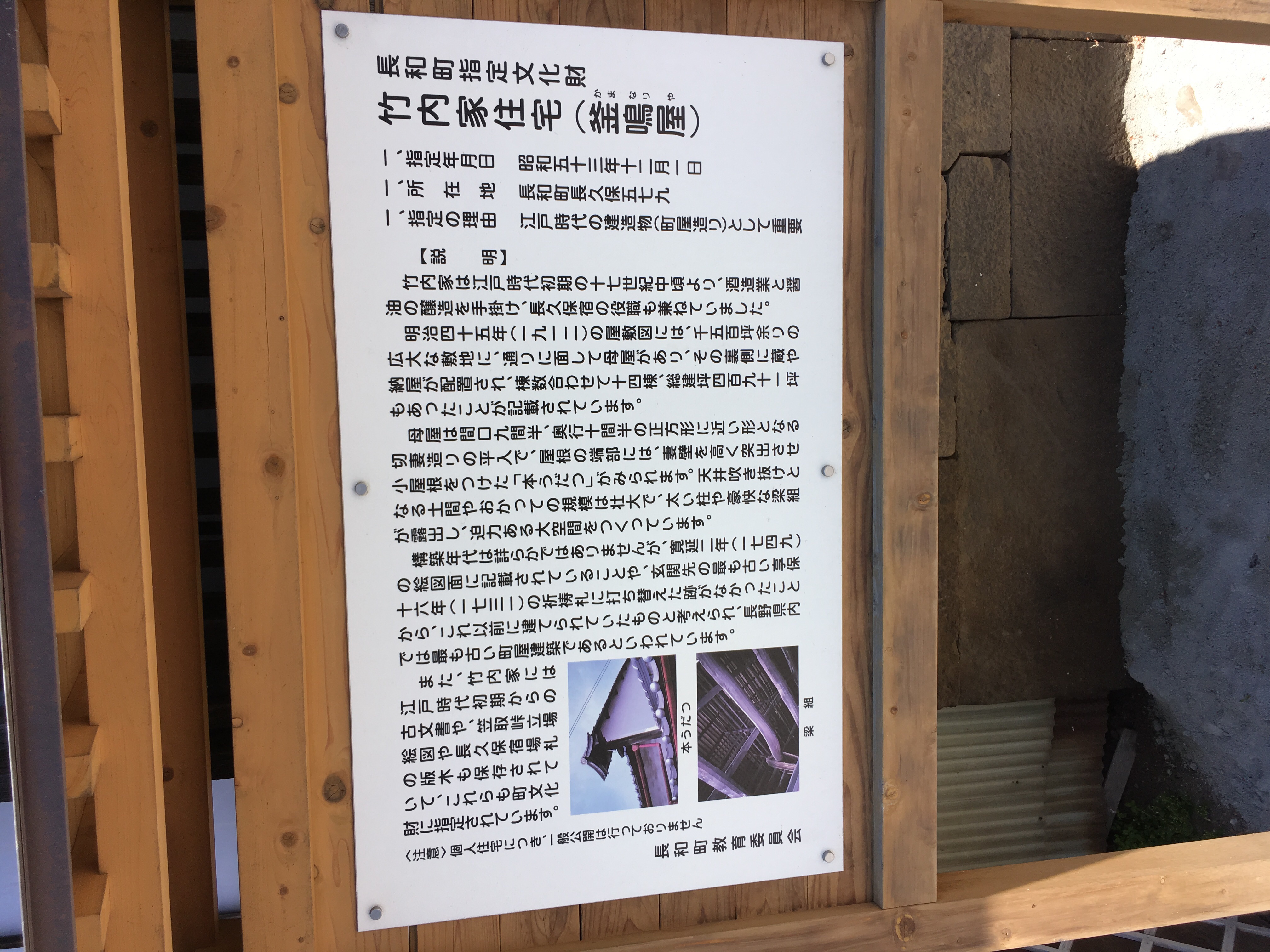 『 詞八衢補遺 一名 蔭踏道 』 中島広足 河内屋和助 安政四年 上下二冊セット 海軍さんの座禅道場一華寺（いっけじ）の合格祈願御札のスマホ断ち社