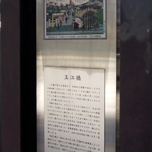 久留米藩大阪蔵屋敷絵図　希少非売品 大阪中之島久留米藩蔵屋敷絵図 第二 - Monumento(モニュメント)